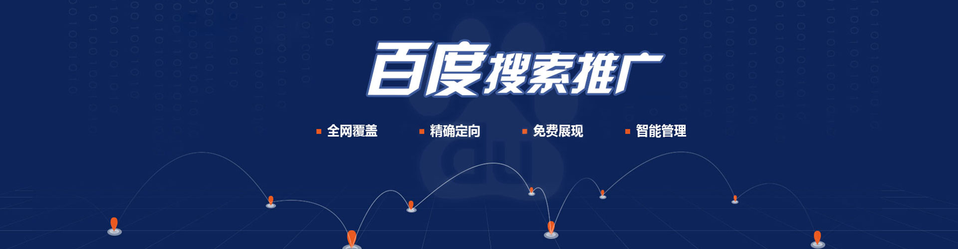 响水信息流优化