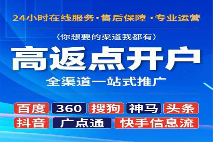 百度竞价公司之行业趋势分析与案例研究